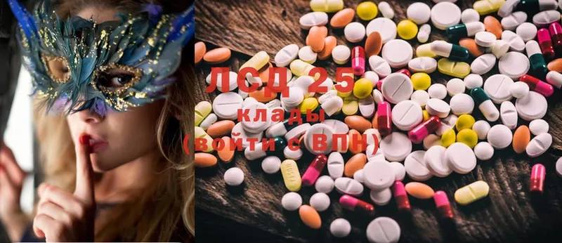 Лсд 25 экстази ecstasy  Тогучин 